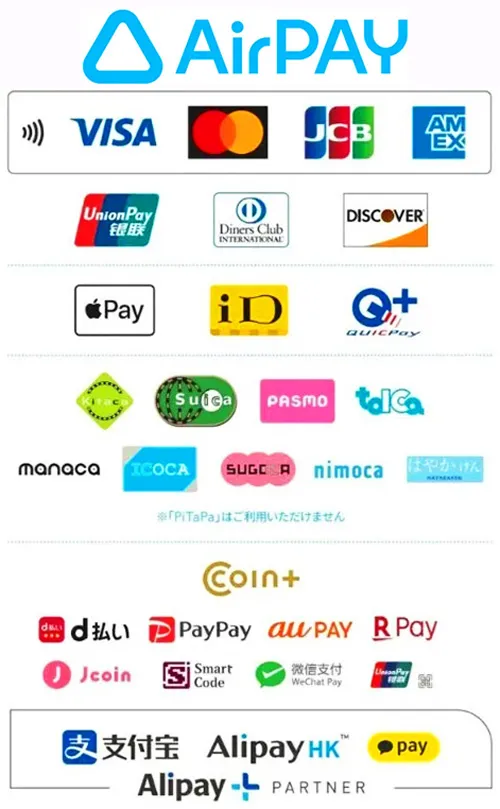 使用できる決済方法