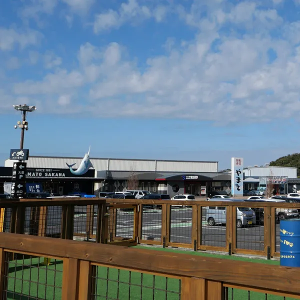 房総の駅とみうら（海鮮料理・カフェ・おみやげ）