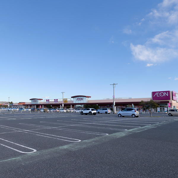 イオンタウン館山（食料品・雑貨）